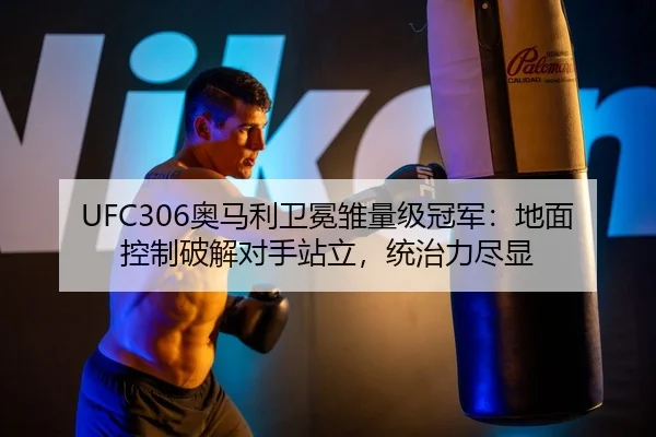 ao-ma-li-wei-mian-chu-liang-ji-guan-jun-di-mian-kong-zhi-po-jie-dui-shou-zhan-li-tong-zhi-li-jin-xian-3-894.jpg