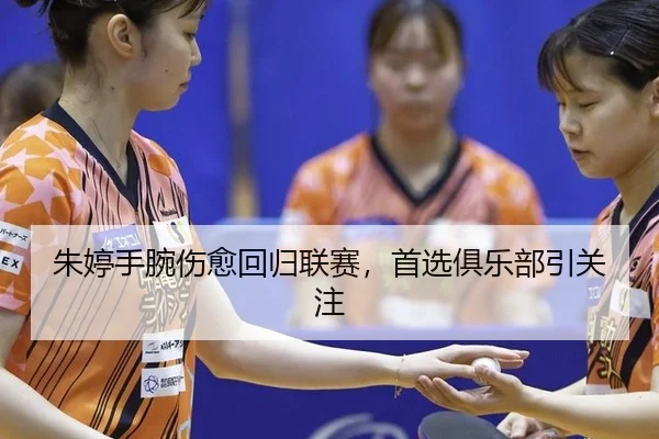 zhu-ting-shou-wan-shang-yu-hui-gui-lian-sai-shou-xuan-ju-le-bu-yin-guan-zhu-3-929.jpg