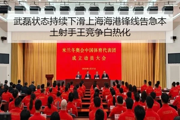 wu-lei-zhuang-tai-chi-xu-xia-hua-shang-hai-hai-gang-feng-xian-gao-ji-ben-tu-she-shou-wang-jing-zheng-bai-re-hua-2-403.jpg